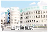 銅仁協(xié)仁醫(yī)院