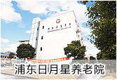 銅仁協(xié)仁醫(yī)院