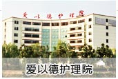 銅仁協(xié)仁醫(yī)院