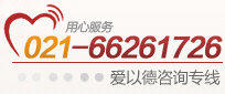 銅仁協仁醫院