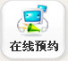 銅仁協仁醫院