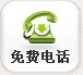 銅仁協仁醫院