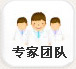 銅仁協仁醫院