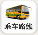 銅仁協仁醫院