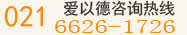 銅仁協仁醫院