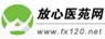 銅仁協(xié)仁醫(yī)院