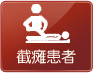 銅仁協(xié)仁醫(yī)院