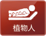 銅仁協(xié)仁醫(yī)院