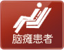 銅仁協(xié)仁醫(yī)院