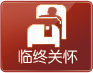 銅仁協(xié)仁醫(yī)院