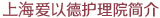 銅仁協仁醫院