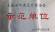 銅仁協仁醫院