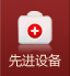 銅仁協(xié)仁醫(yī)院