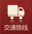 銅仁協(xié)仁醫(yī)院