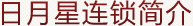 銅仁協仁醫院