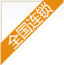 銅仁協仁醫院