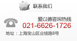 銅仁協仁醫院